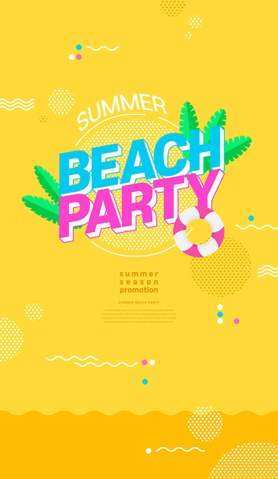酷暑夏季海滩派对海报设计模板 (psd)