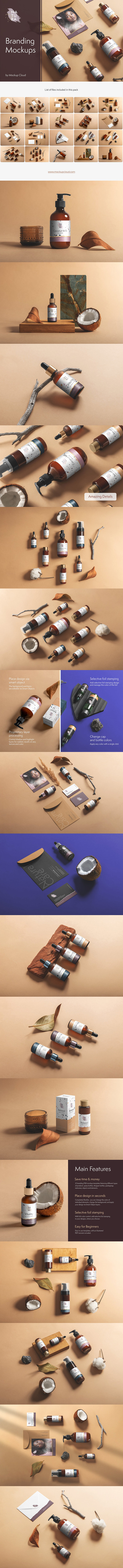 一系列精美的化妆品套装包装设计样机模板[1.15GB,PSD]