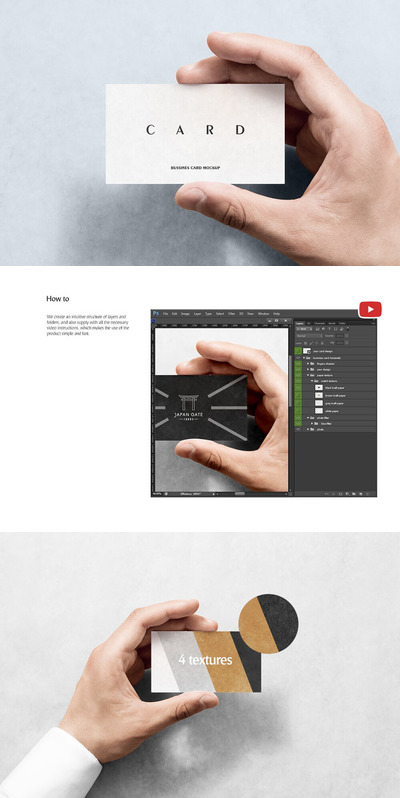 手握名片真实场景品牌设计样机 (psd)
