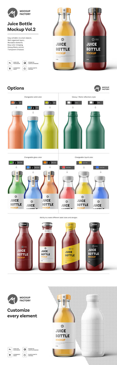 果汁瓶包装设计样机模板 (psd)