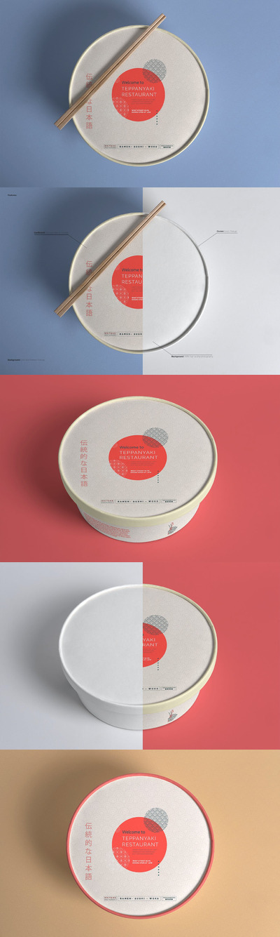 圆形纸盒包装模型(PSD)