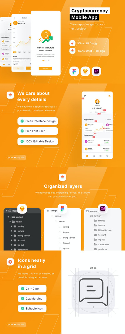 交易移动应用程序