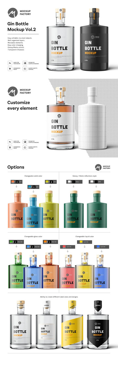 杜松子酒瓶品牌包装样机素材 (psd)