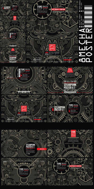 8个高品质的赛博朋克机甲机械风格矢量背景底纹纹理集合-AI、EPS