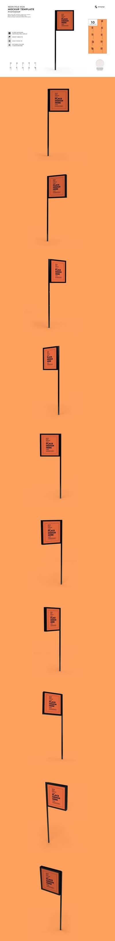 路灯旗帜广告样机 (PSD)