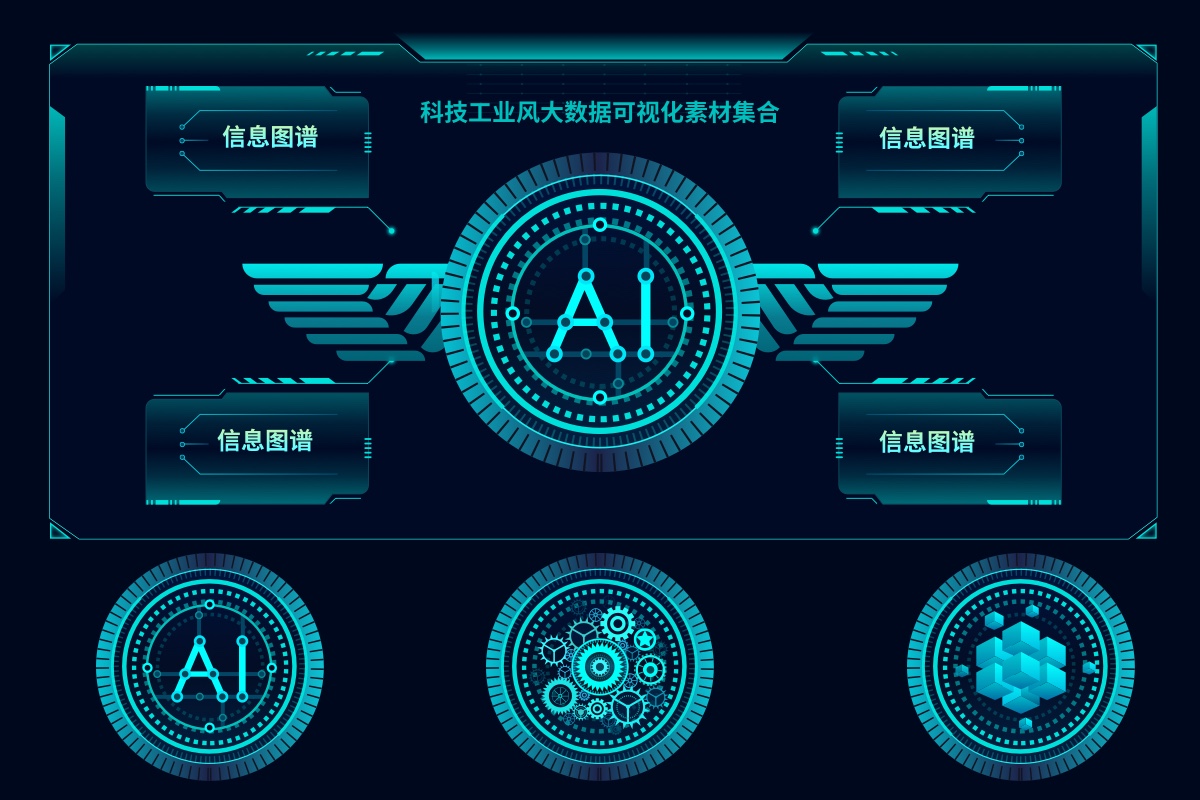 科技工业风大数据可视化UI素材集合
