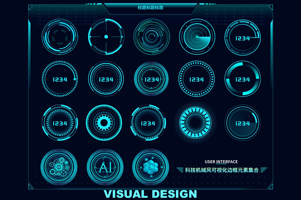 科技机械风可视化大数据几何边框元素圆环UI套装蓝色素材集合