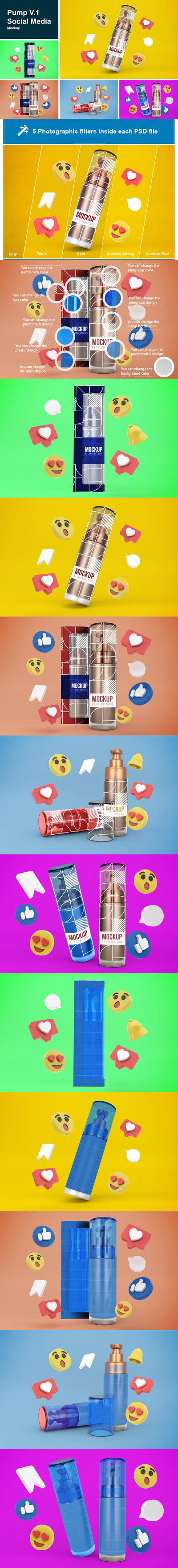 高端护肤品包装样机(PSD)