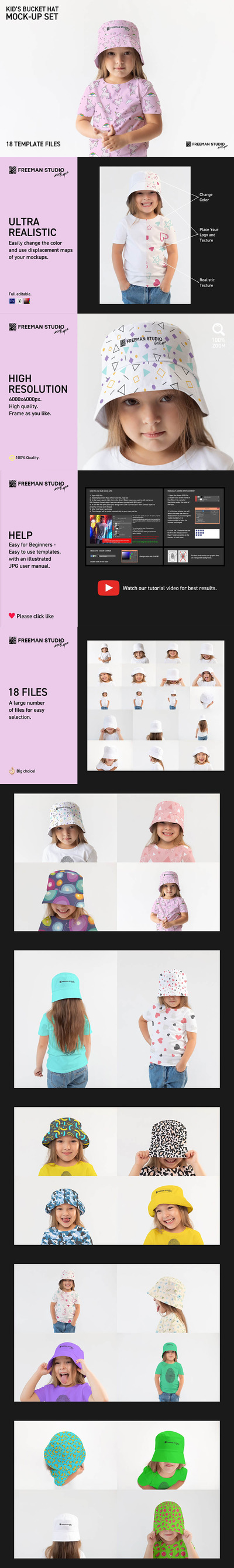 儿童水桶帽样机套装[2.29GB,PSD]