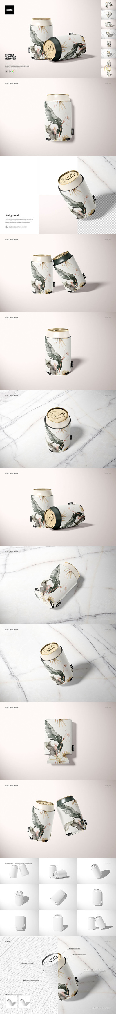 易拉罐氯丁橡胶包装设计样机套装[2.35GB,PSD]