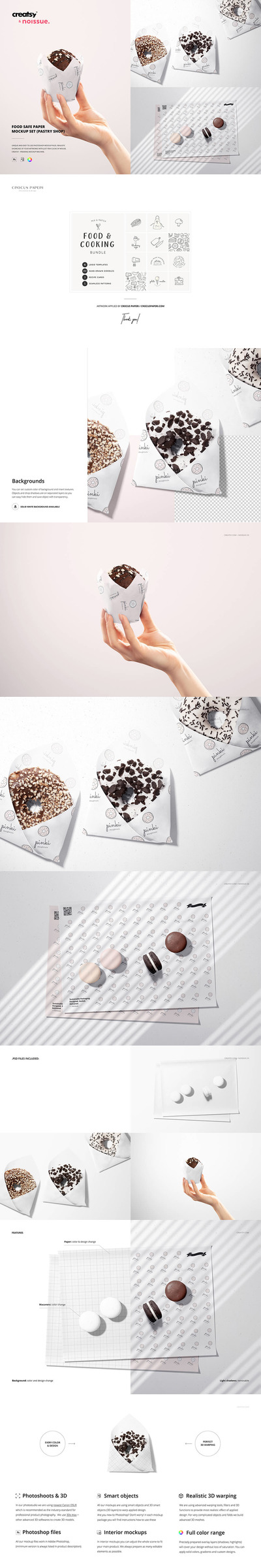 糕点食品安全纸包装样机套装 (psd)