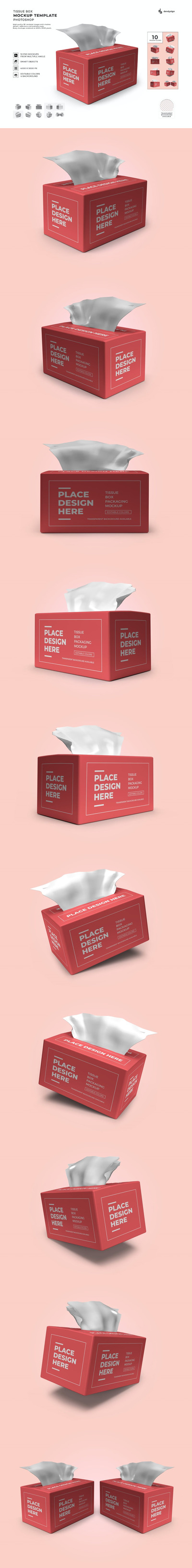 高端抽纸纸盒包装模型(PSD)