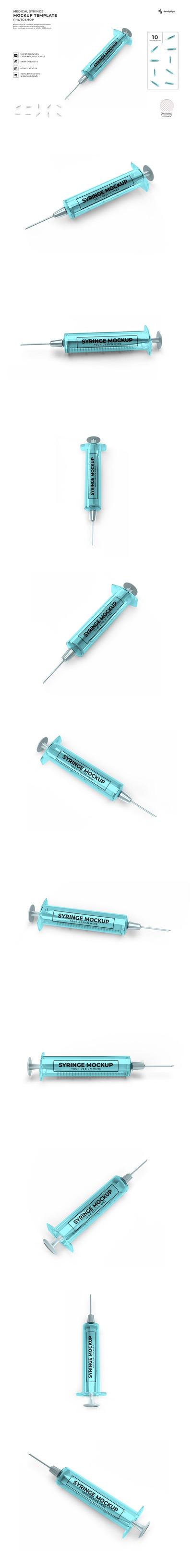 医疗注射器针管产品样机(PSD)