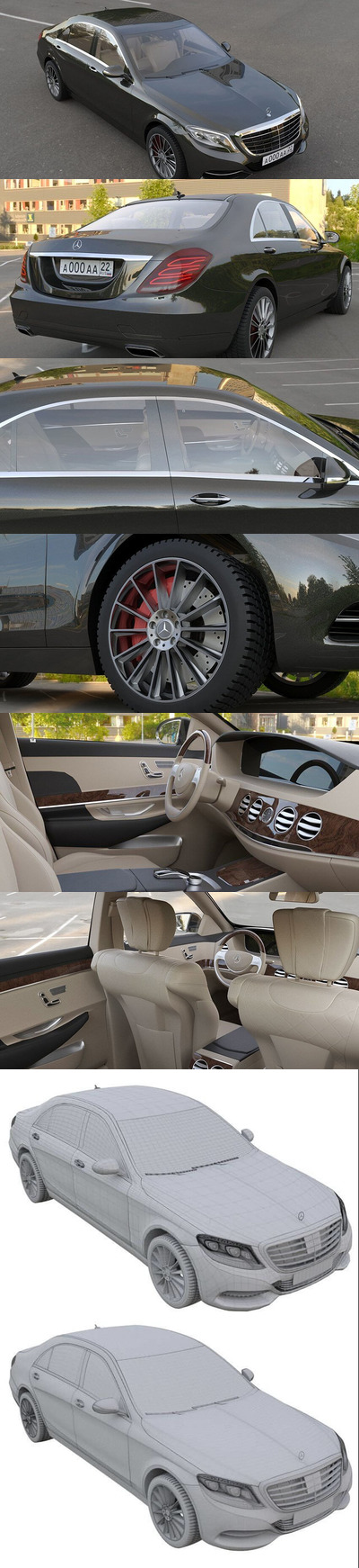 奔驰 W222 2014 汽车3D模型下载 (MAX,3DS,FBX,OBJ,C4D,LWO,TEX)