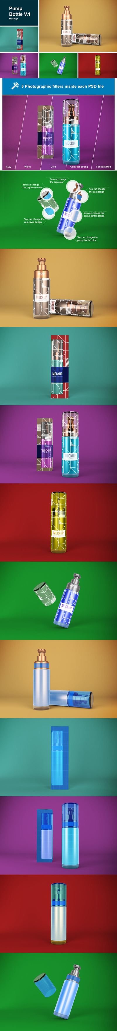 高端的按压瓶包装模型V.1 (PSD)