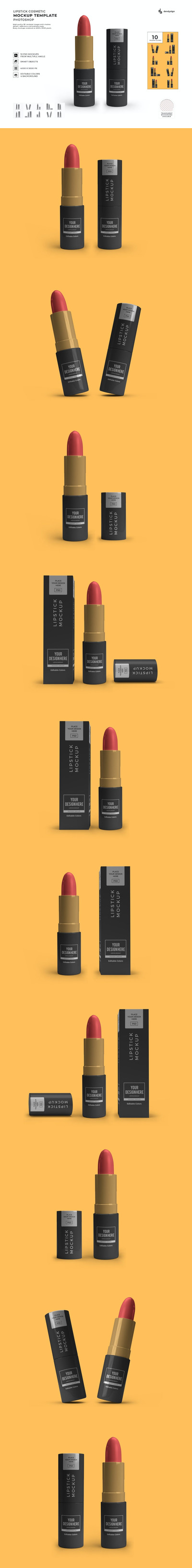 圆管口红化妆品模型集 (PSD)