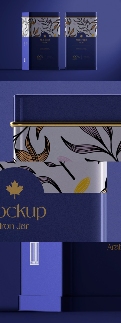 方形金属铁盒包装样机 (PSD)