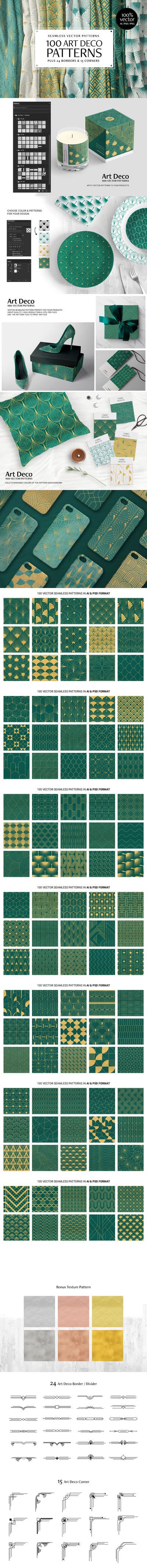 100件艺术装饰图案下载 (AI,PAT,PNG,PSD)