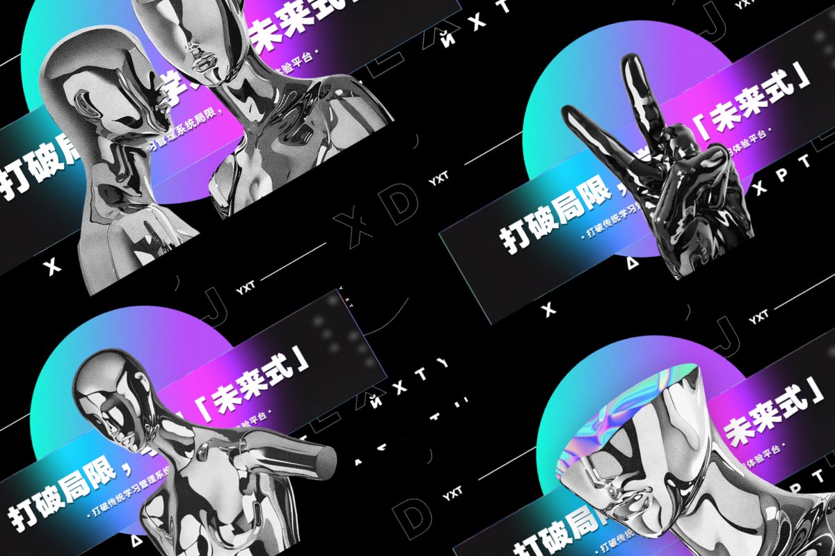 酸性封面图（Sketch格式）