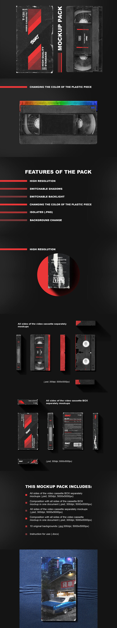 残旧VHS录像带/盒式磁带样机包 (psd)