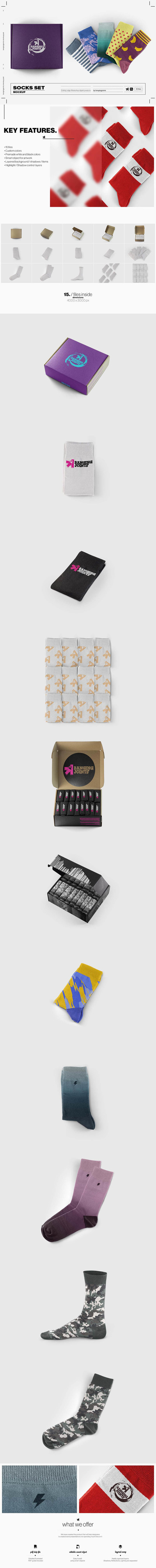 袜子图案设计展示套装样机 (psd)