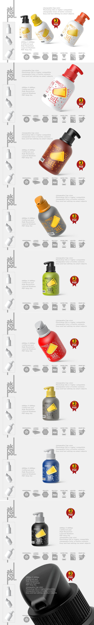 化妆品瓶子包装样机 (psd)