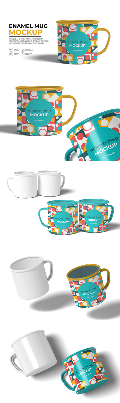 搪瓷杯外观设计样机 (psd)