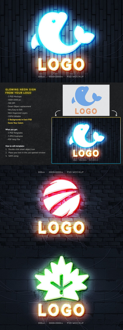 可爱的霓虹灯logo样机