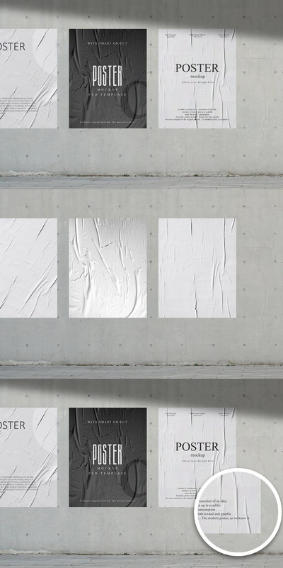 水泥背景墙海报模型(PSD)