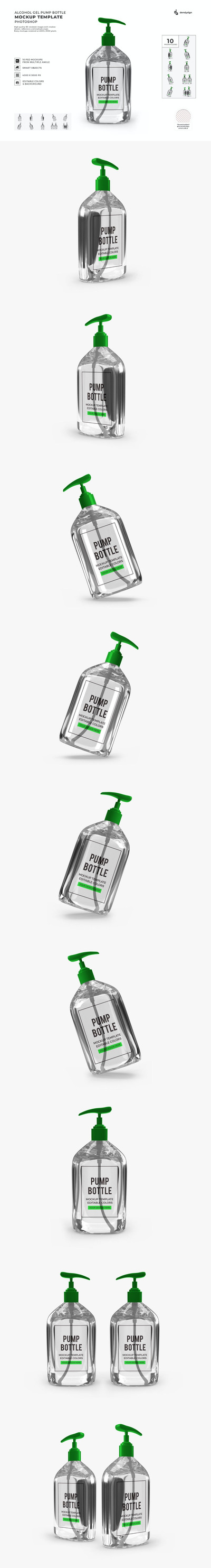 洗手液按压瓶模型(PSD)