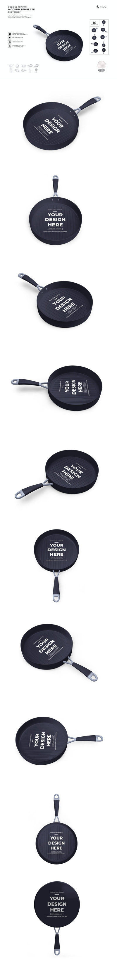 高端平底锅产品样机 (PSD)