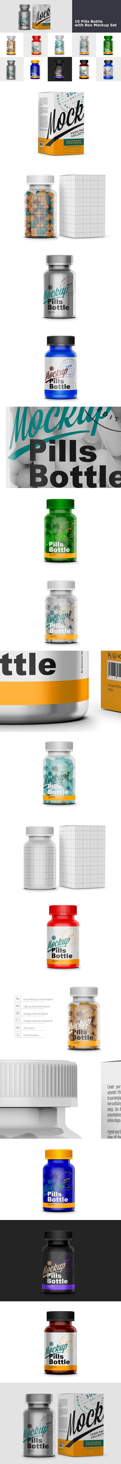 胶囊药瓶&药盒样机套装 (psd)