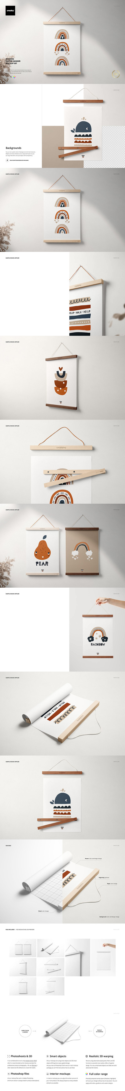 木制衣架海报样机套装[1.38GB,PSD]