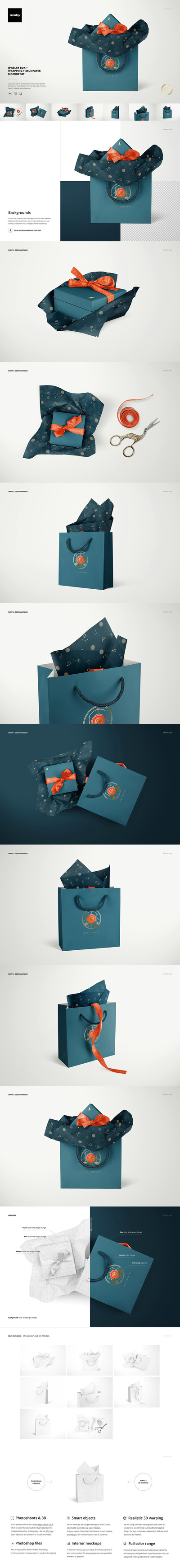 礼品首饰包装纸&购物袋样机[1.22GB]