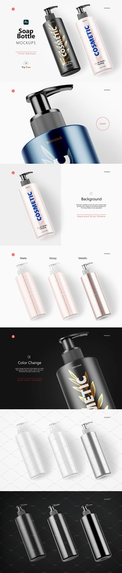 按压肥皂瓶样机-半边视图 (psd)