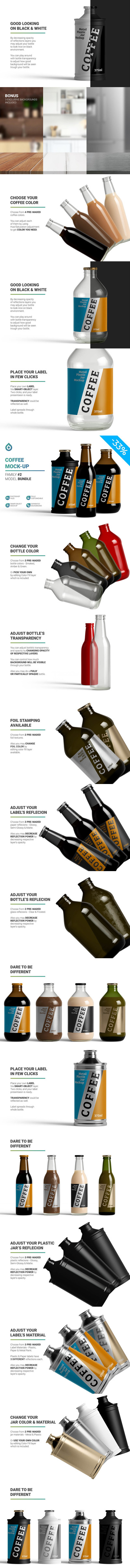 咖啡瓶罐包装设计样机 (psd)