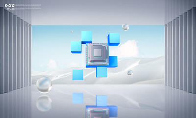 CPU芯片白色空间海报素材 (psd)