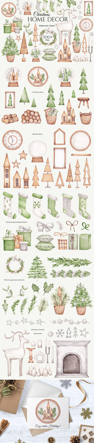 家居装饰圣诞水彩剪贴画 (png)