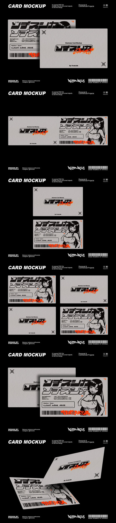 纸板质地名片样机 (psd)