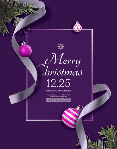 冬季圣诞紫色背景海报设计模板 (psd)