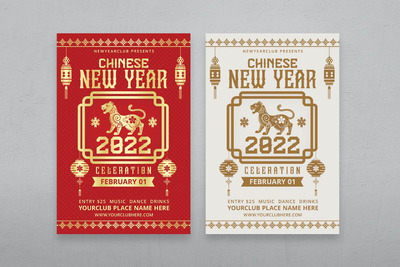 中国虎年新年春节海报模板 (PSD)