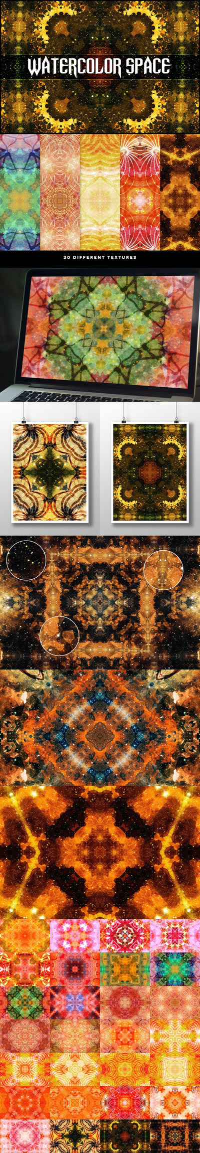 梦幻的虚幻万花筒无缝背景底纹纹理集合