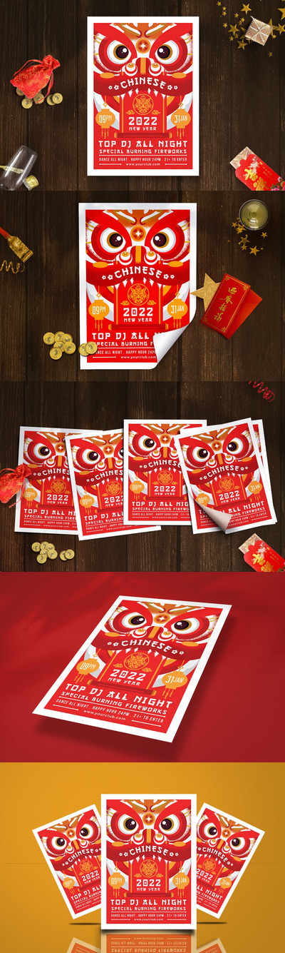 高品质的时尚高端2000新年元旦春节海报设计模板-AI,PSD