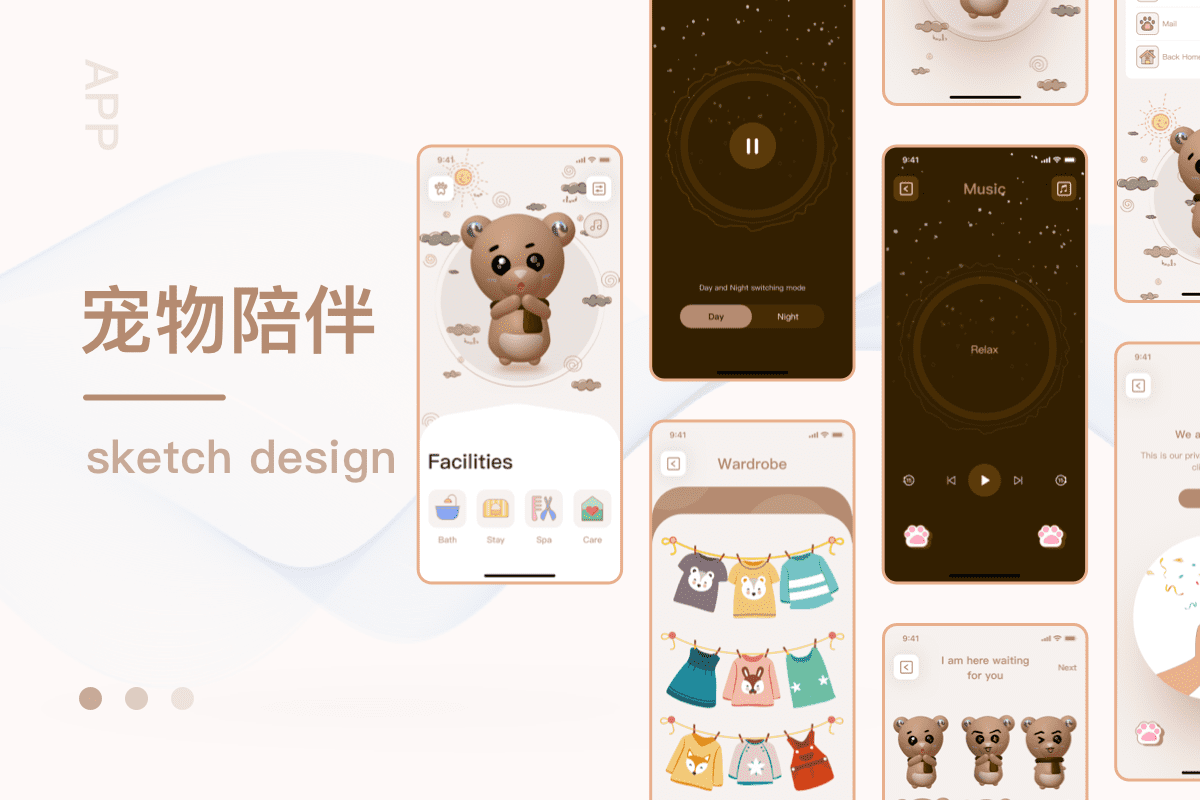 针对抑郁症人或者情绪失落的人设计一款宠物陪伴app