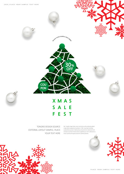 雪花圣诞树圣诞活动推广海报设计模板 (psd)