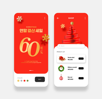 礼品促销App应用页面设计模板 (psd)