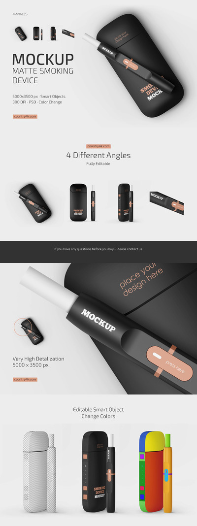 哑光电子烟吸烟装置样机套装 (psd)