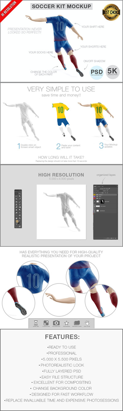 足球队装备模型-后视图样机 (PSD)