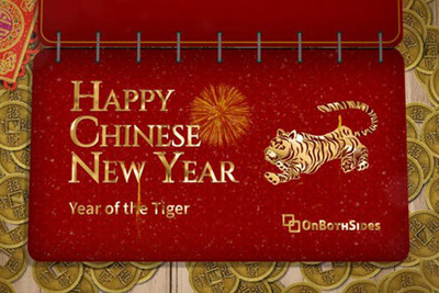 中国农历新年翻页册子开场视频AE模板[aep]