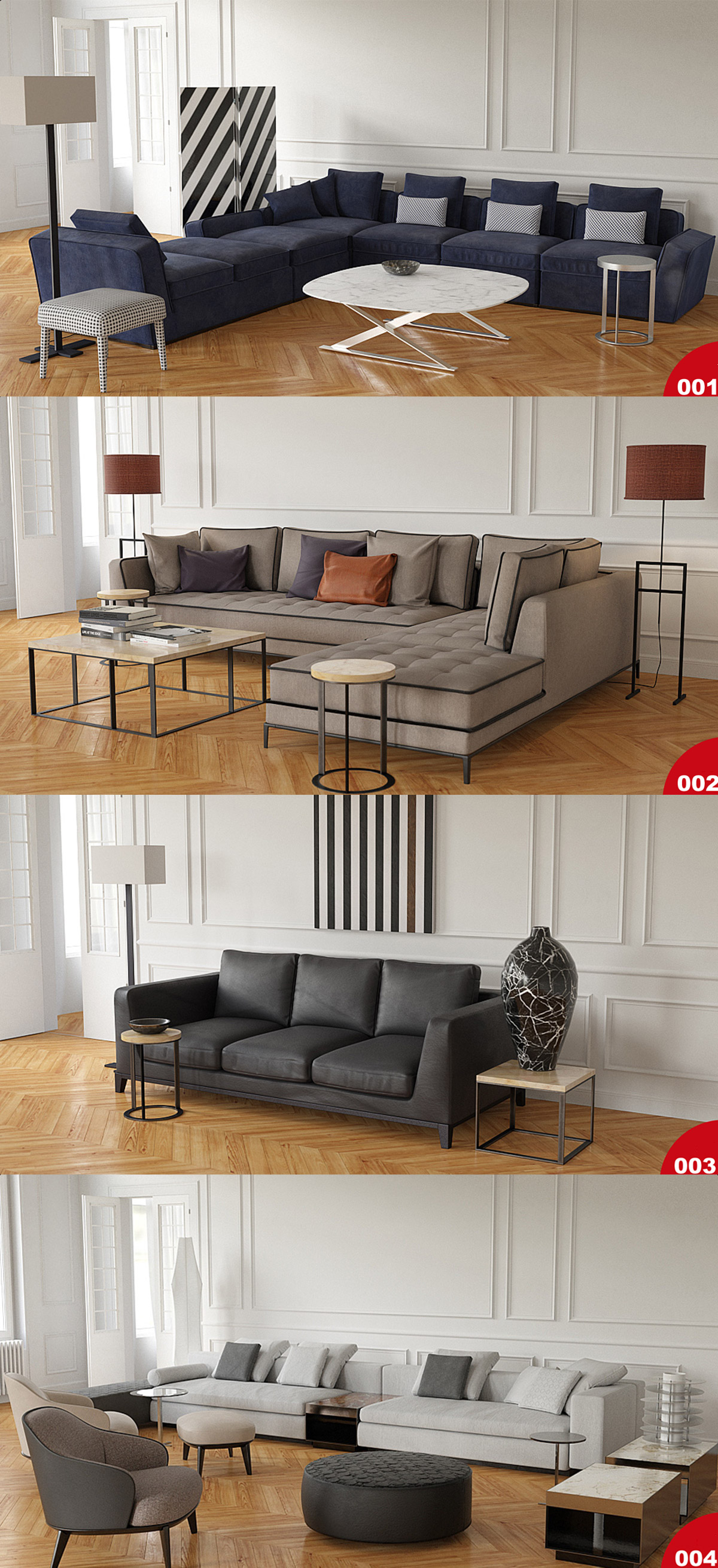 4组沙发茶几落地灯等客厅家具组合3D模型（MAX）